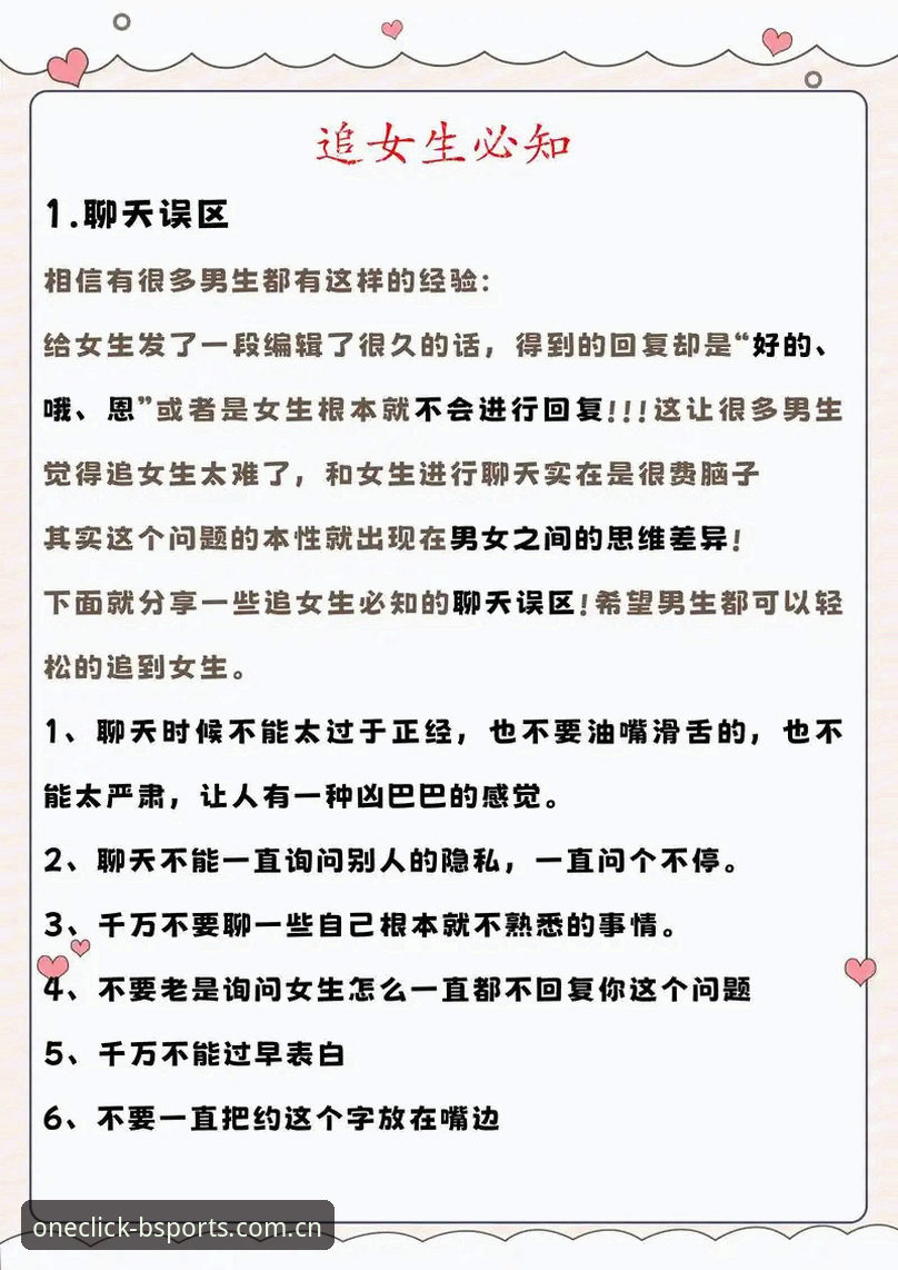 B体育安装包 5个必知要点:B体育安装包官方正版下载的完整指南