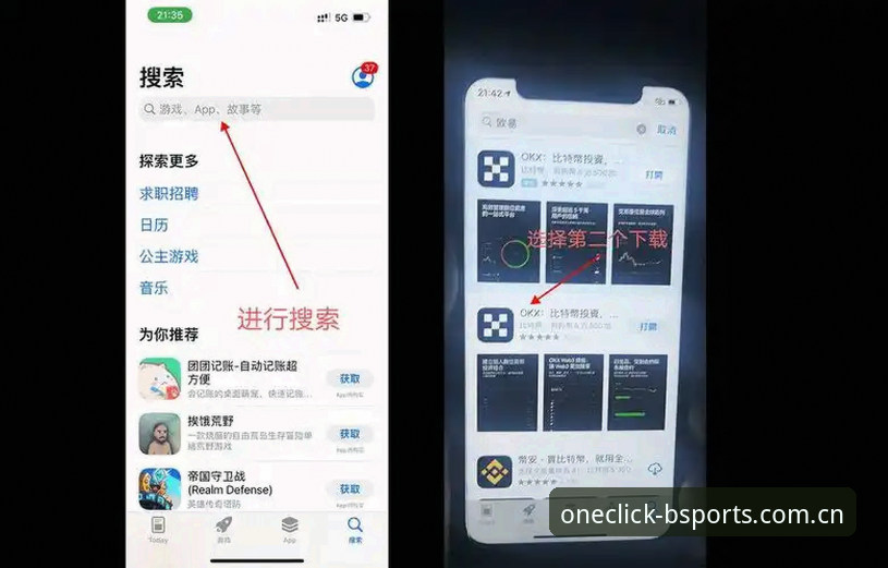 掌握B体育官方平台实用技巧，快速获取B体育APP下载地址与安装指南