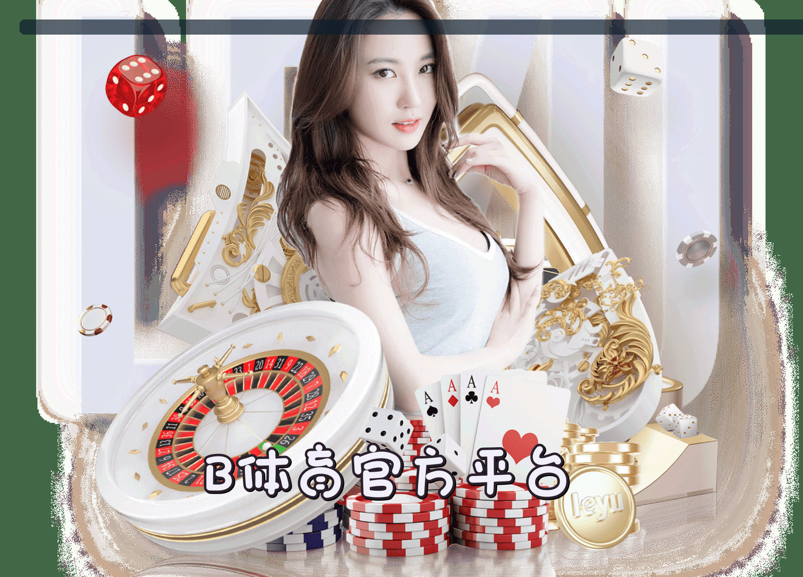 关于我们介绍